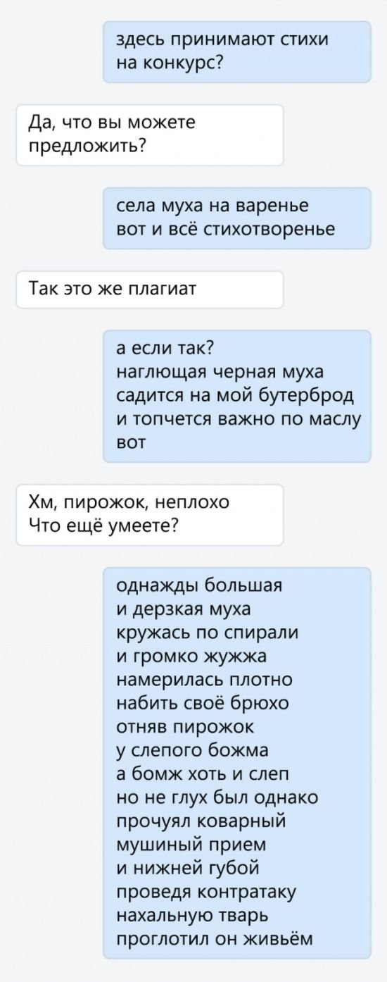 Шнуров: стих про ушедшего Осина