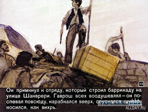Нравы современного шкурья в виду отсутствия шаров у мужчин