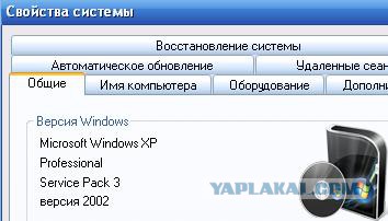 Мой комп в 2019 году