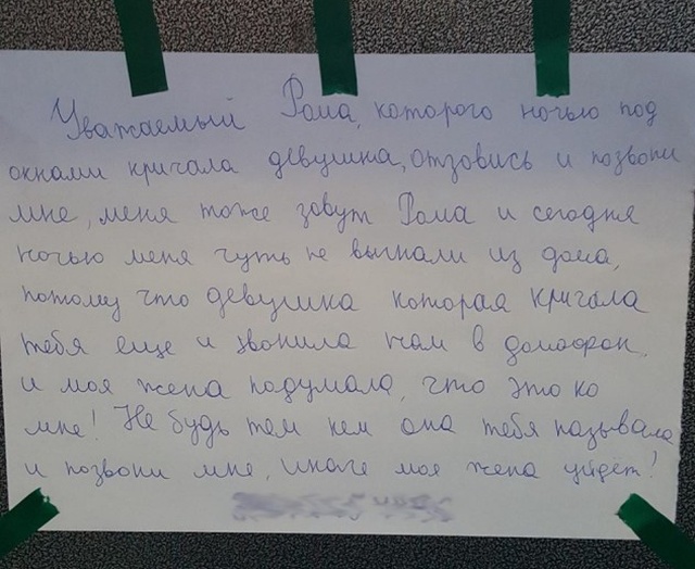 Анекдоты, истории и картинки с надписями