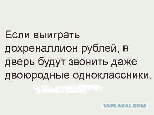 Одиночество в сети