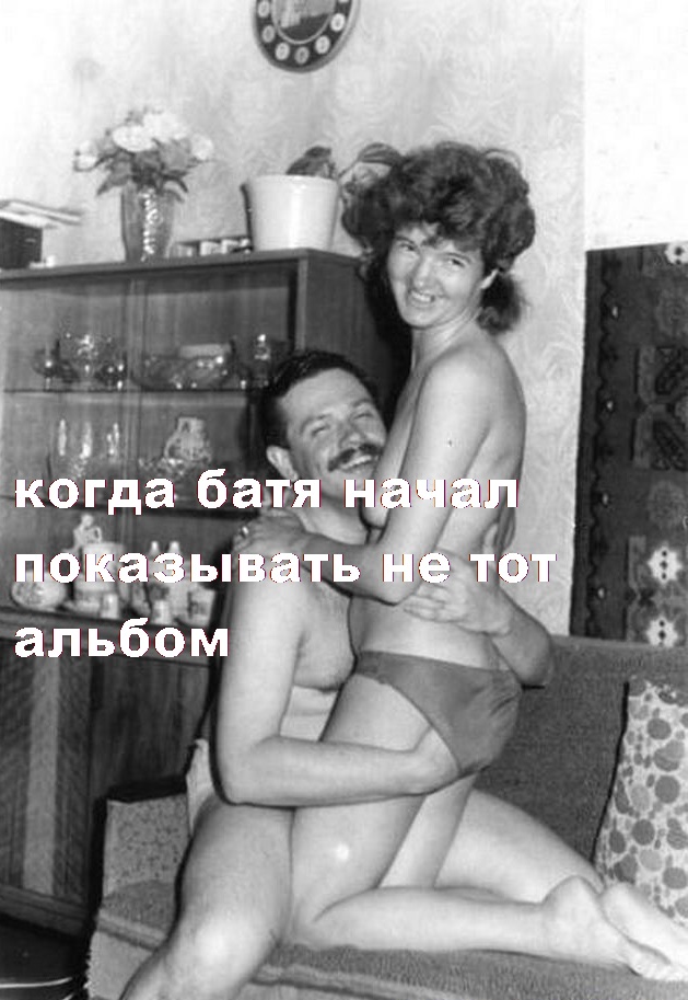 Черные шаги эволюции