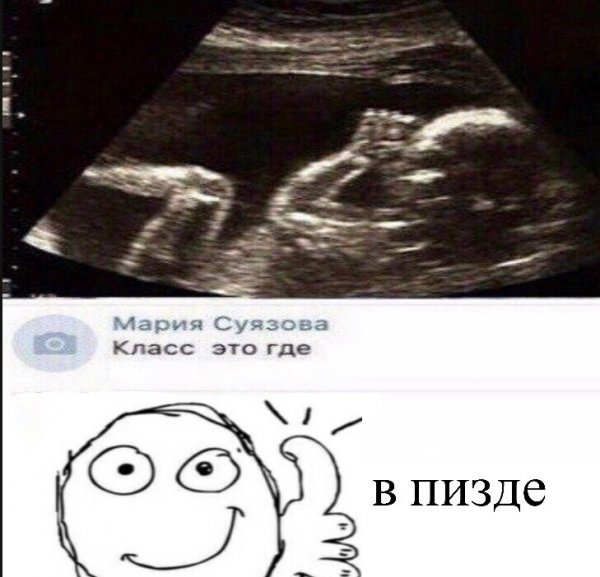Приколы в стиле "регресс"