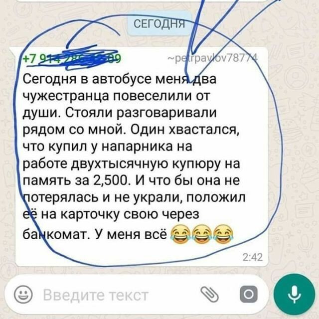 Многокартинок