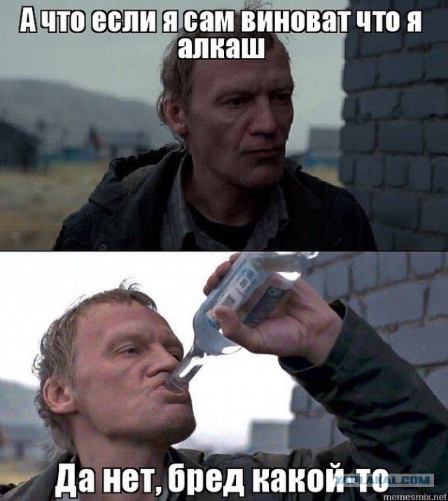8 фактов о пристрастии к алкоголю