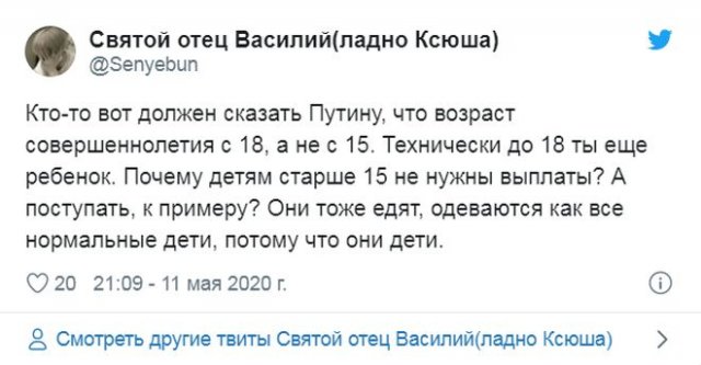 Наконец-то! Путин отменил нерабочие дни. Наша реакция