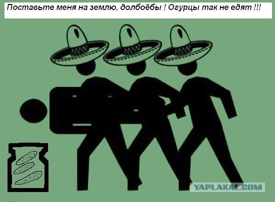 Фотожаба: Меня похитили
