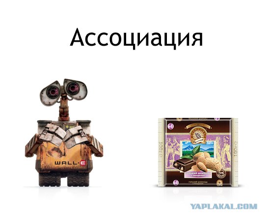Фотожаба: шоколада "Булгаков Александр"