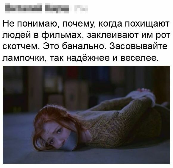 Юмор в картинках 03.09.20