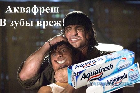 Фотожаба: Рэмбо