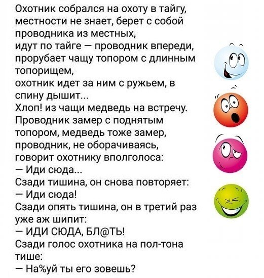 Фотки и картинки: юморные и красивые, забавные и милые 15.10.20