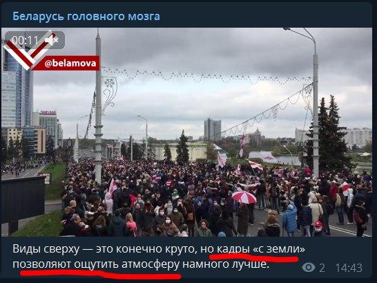 Более пяти тысяч протестующих вышли на улицы Минска