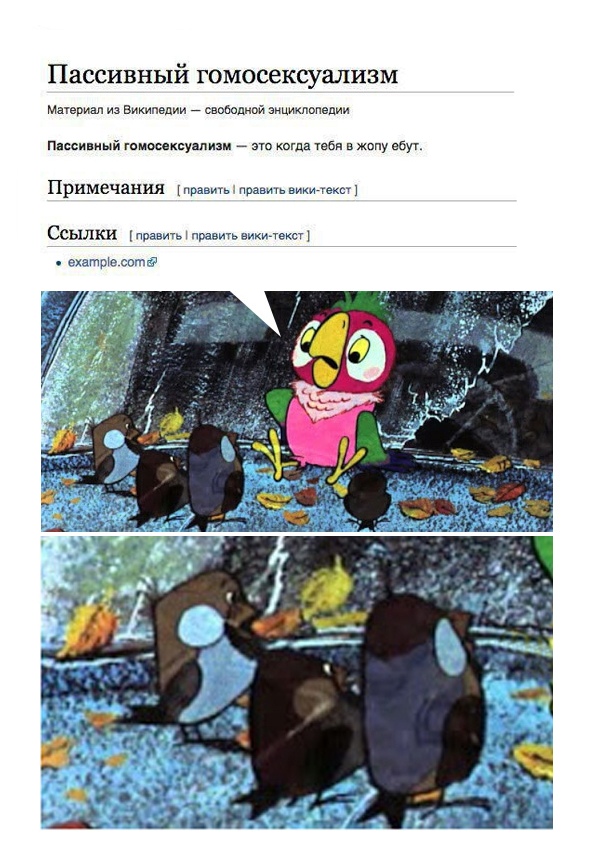 Так себе картинки 04.02.21