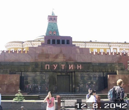 Садись, Маша. Спасибо, Вова!