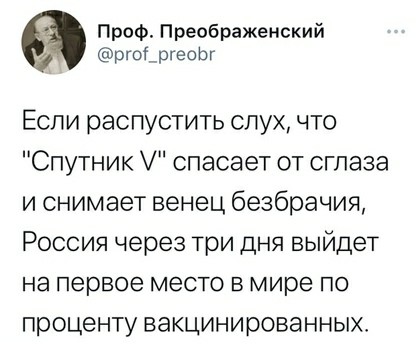 Картинки и мемы для настроения 22.06.2021