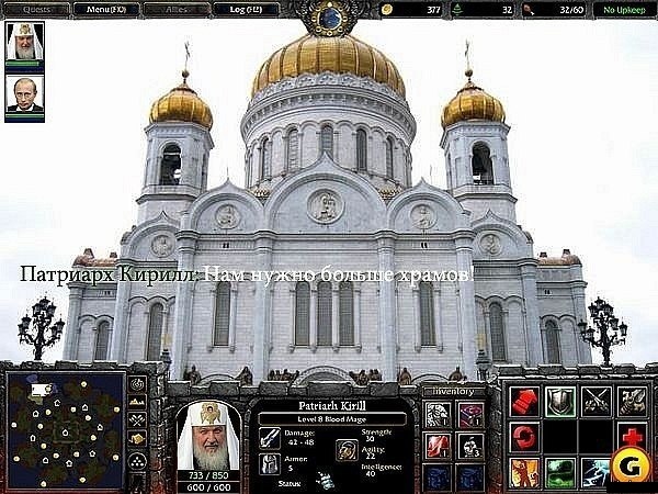 В Москве построят ещё 279 православных храмов