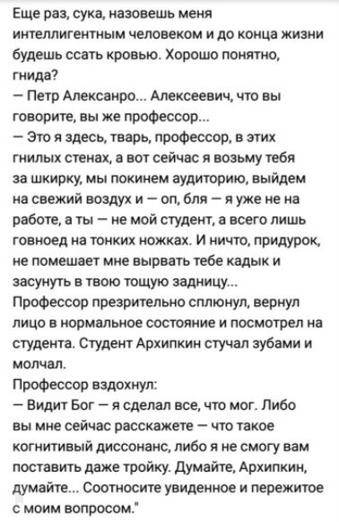 В аэропорту Платов полицейским и ФСБшникам не понравилась футболка с символикой АУЕ (запрещена в РФ) — модника задержали