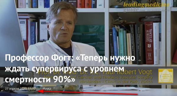 Пандемия. Коронавирус. Россия и мир. Последняя информация. Часть 25