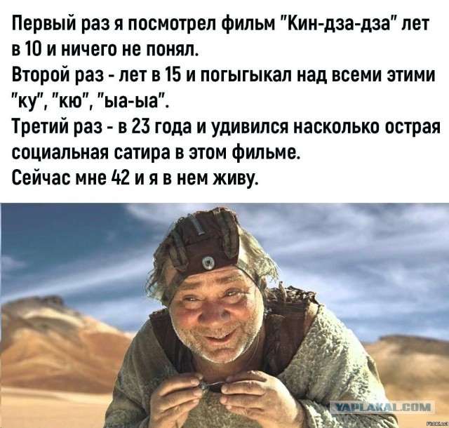 Цифра дня