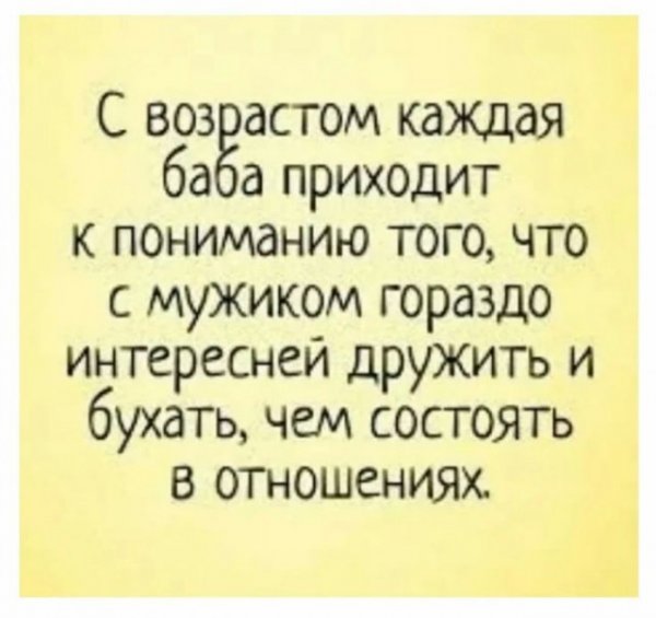 Прикольные и просто красивые картинки 12.01.2022