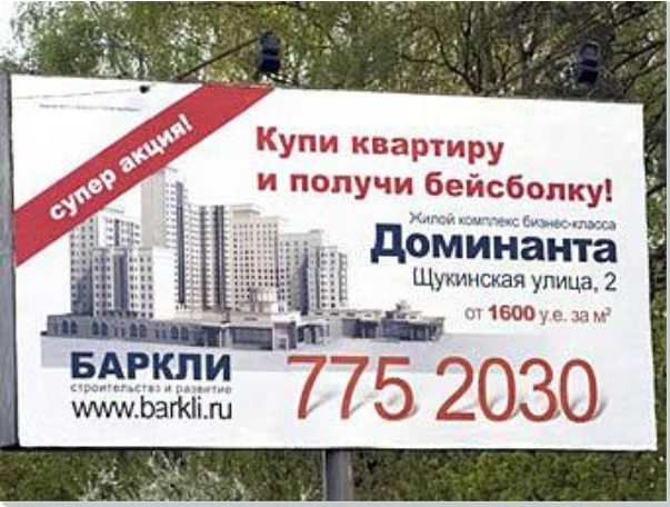 Баянисто-небаянистый юмор 30.03.22