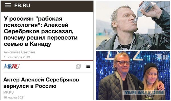 «Пьяницы и наркоманы»: переехавшая в Испанию Лазарева оскорбила россиян