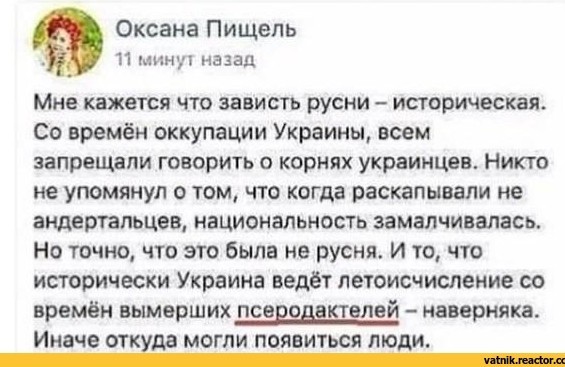 Сало как военный продукт и объект мифов
