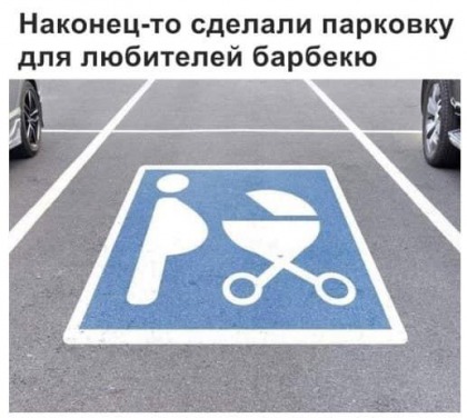 Картинки и надписи всякие на злобу дня и на доброту (26.07)