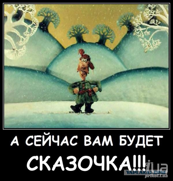 Маловато будет картинки из мультика с надписями