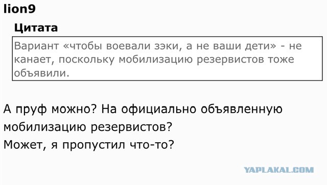 Подразделения ЧВК «Вагнер» взяли под контроль всю территорию Соледара