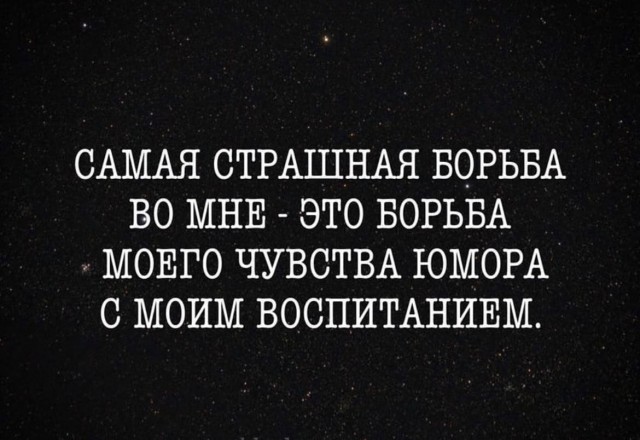 Всего понемногу. Часть 2.