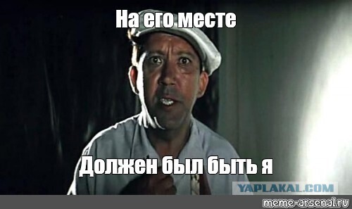 На ходу