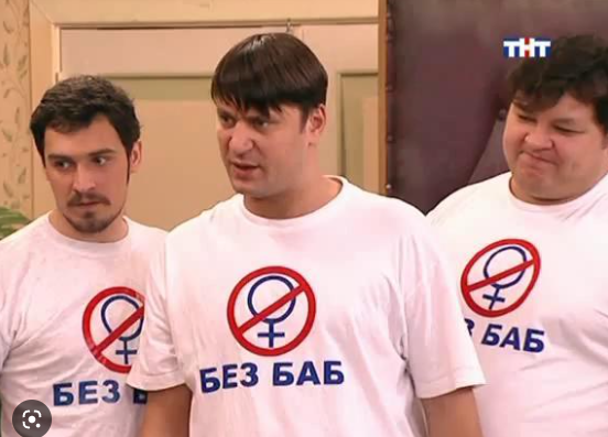 Как ведьмы спаивают своих мужей