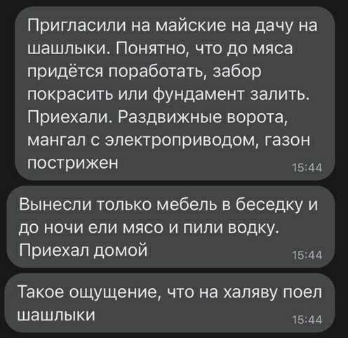 Картинки и мемы, это май-чародей всяко разно - 177