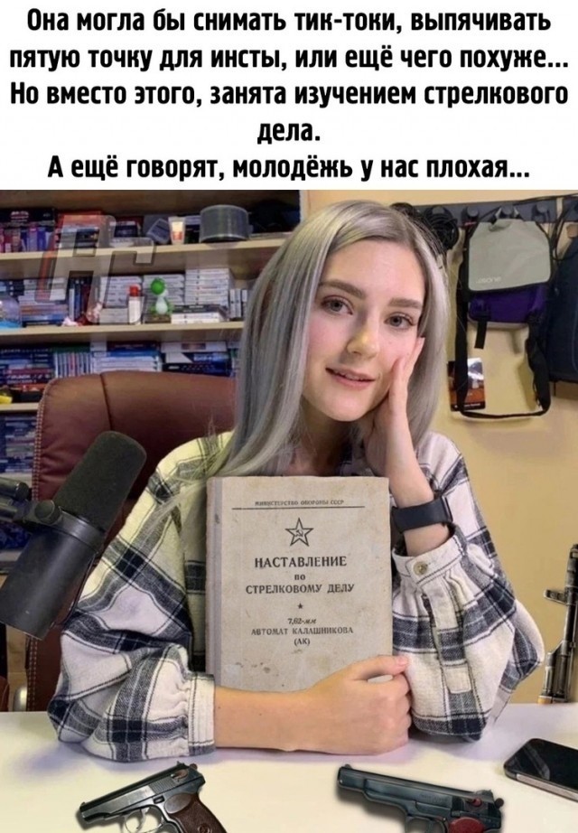 Так себе картинки 06.06.23