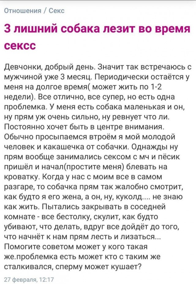 Так себе картинки 11.06.23