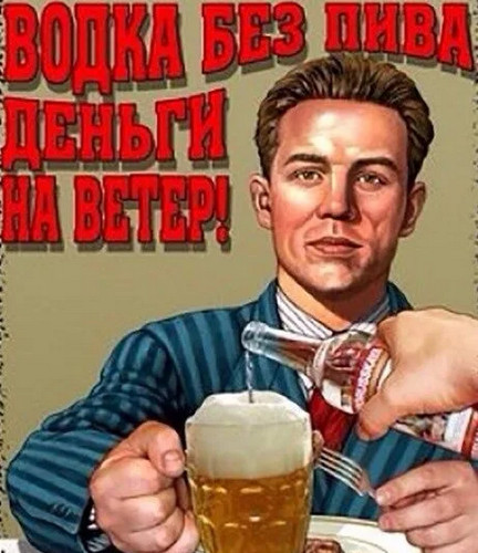Толерантность к алкоголю