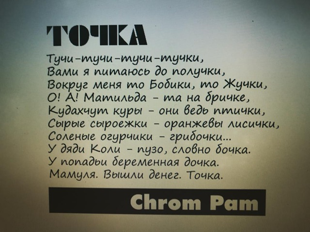 Литературная беседка