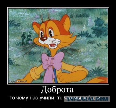 Дедушка Добри