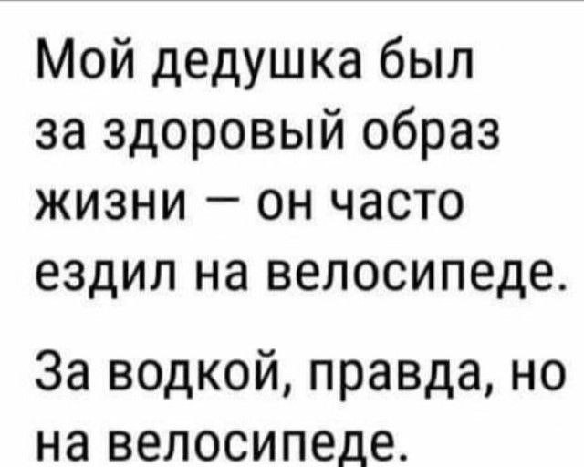 Маленькая пятница.