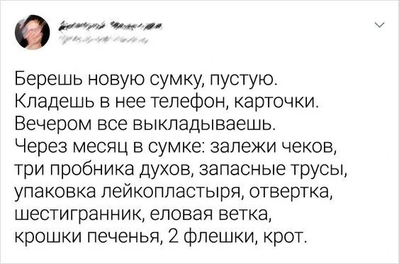 Никакие картинки и тексты
