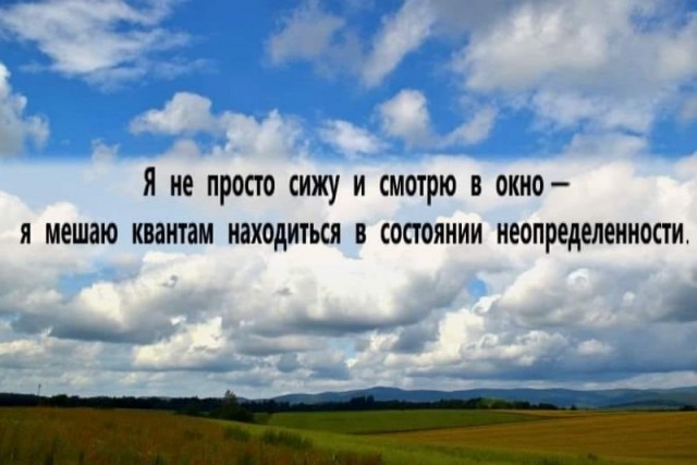 Нуштош 24.07.2024