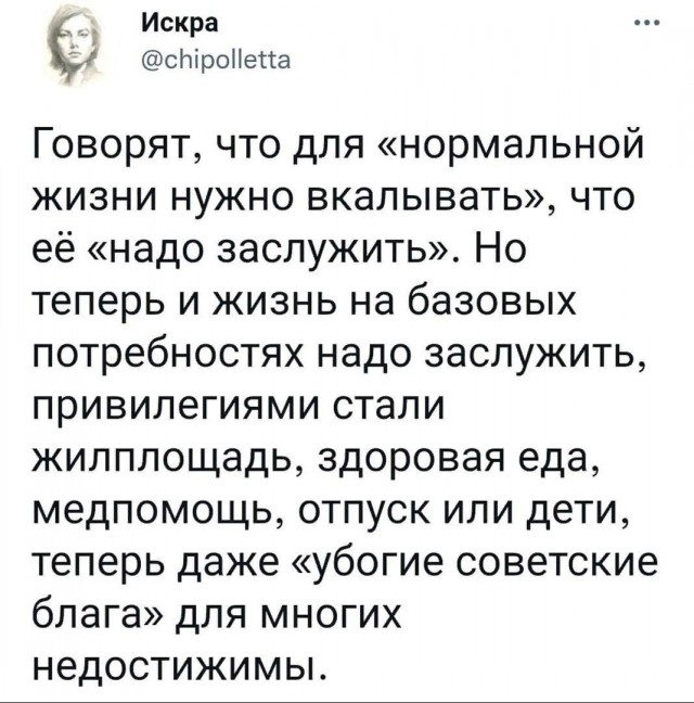 Как коммунисты развалили СССР⁠⁠