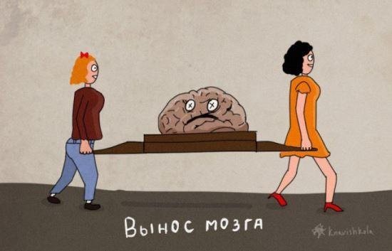 Шедевральная глупость
