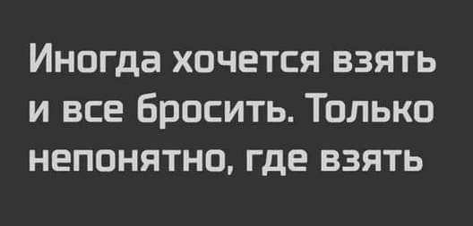 Маленькая пятница.