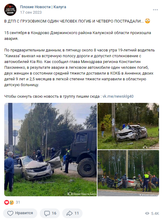 Невероятные «фишки» японских автомобилей 80-х