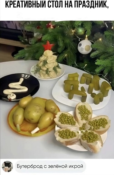 Кто какой салат будет делать на новый год?