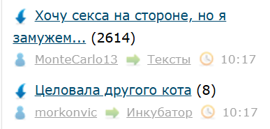 Хочу секса на стороне, но я замужем...
