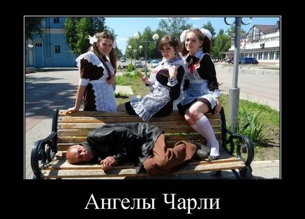 Специально для деградантов, кто ещё не спит. Смесь баянов с дичью