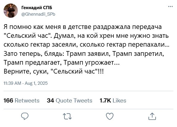 Довели человека